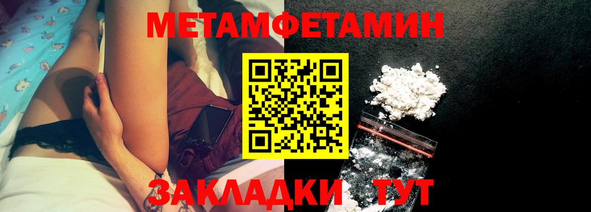 АМФ Premium Кандалакша