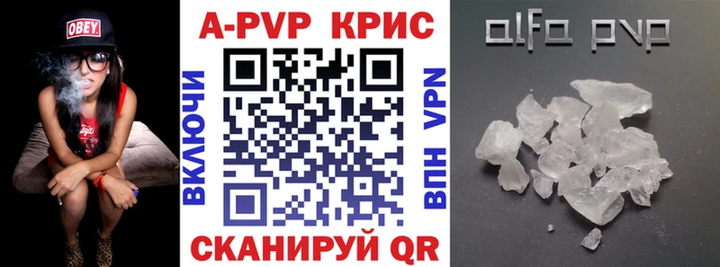 Alpha PVP СК  цена   Кандалакша 