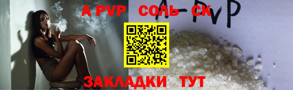 ТГК Кандалакша