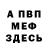 МДМА VHQ Zoya Yegorova