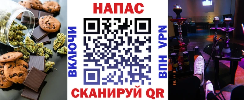OMG рабочий сайт  Кандалакша  Cannafood конопля  закладки 