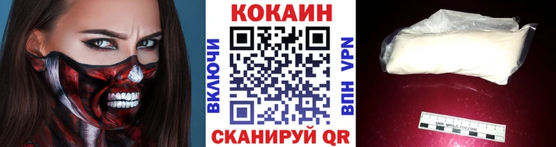 блэк спрут зеркало Кандалакша КОКАИН VHQ