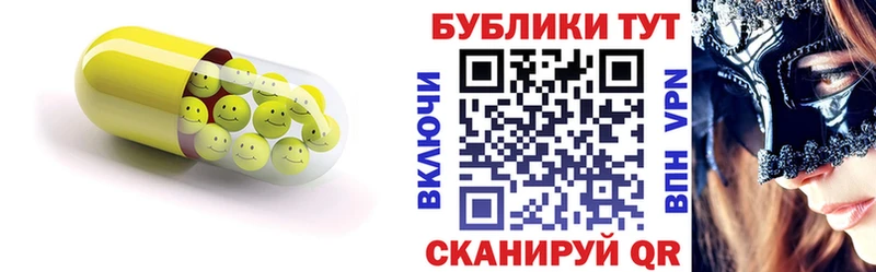 ЭКСТАЗИ mix  мориарти формула  Кандалакша 