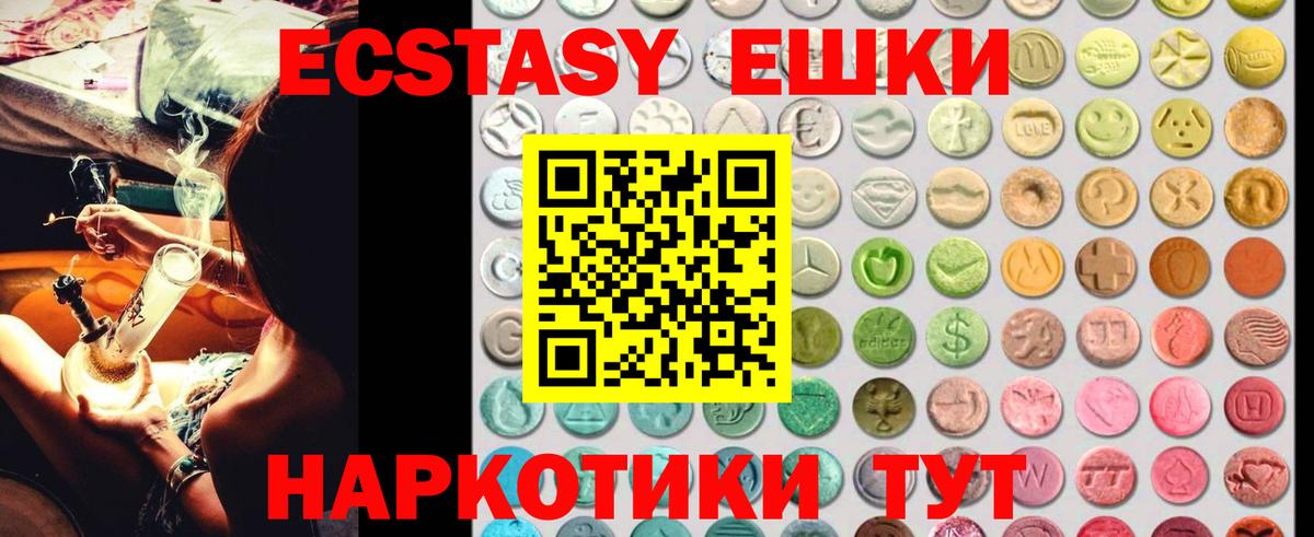 Ecstasy TESLA Кандалакша