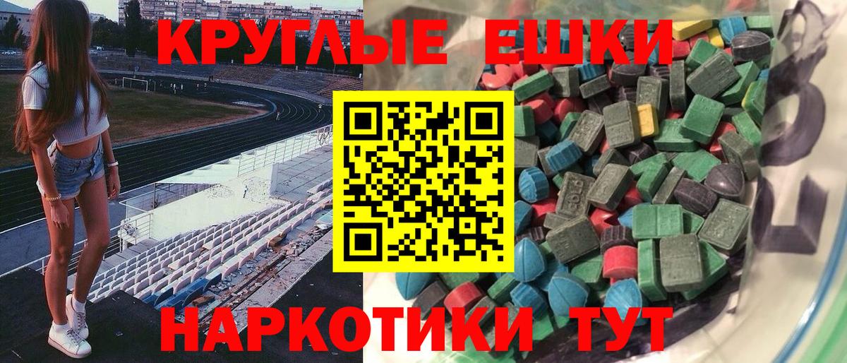 Ecstasy XTC  Вход с VPN  ЭКСТАЗИ Punisher  Кандалакша 