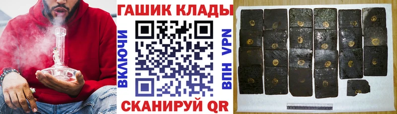 ГАШИШ Premium  где найти наркотики  Кандалакша 