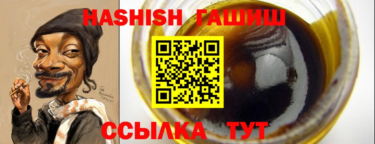 ГАШИШ hashish Кандалакша