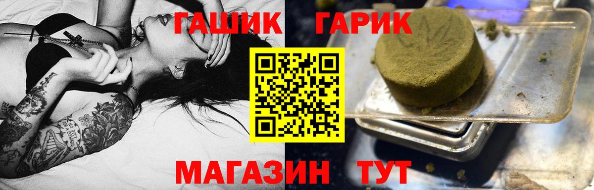 Кандалакша  Конопля  Марки  Где найти наркотики?  Меф  Кислота  Гарик  Вход с VPN  XTC  Масло THC  КОКАИН  Бошки Шишки 