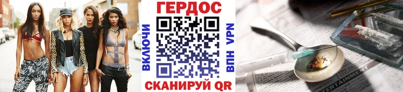 кракен зеркало  закладка  Кандалакша  ГЕРОИН Heroin 