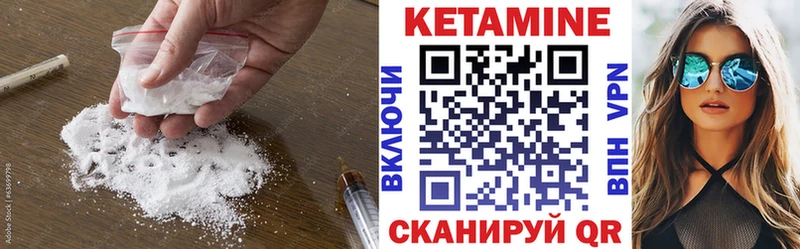 Кетамин VHQ  Кандалакша 