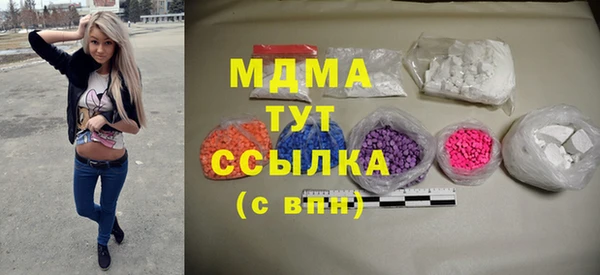 молекула духа Нефтегорск