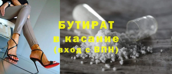 mdpv Грязи