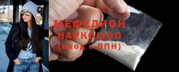 амф Грязовец