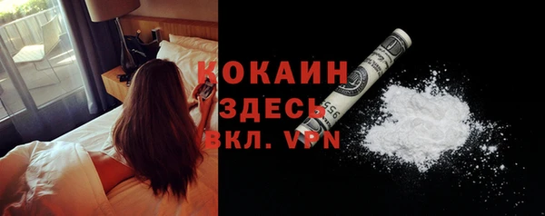 герыч Нефтекумск