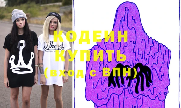 mdpv Грязи