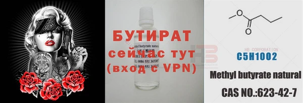 молекула духа Нефтегорск