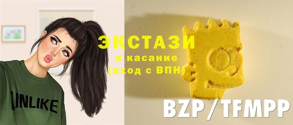 молекула духа Нефтегорск