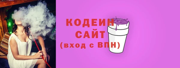 герыч Нефтекумск