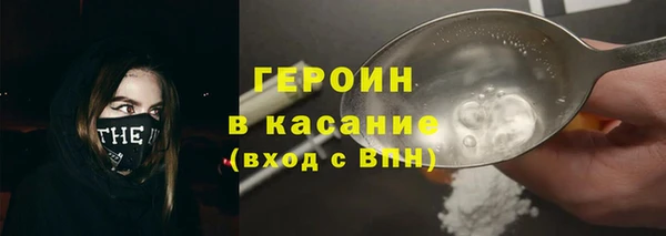 герыч Нефтекумск