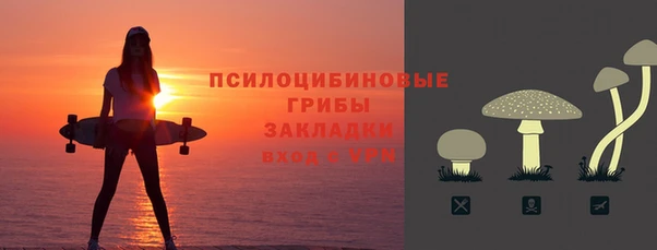 герыч Нефтекумск