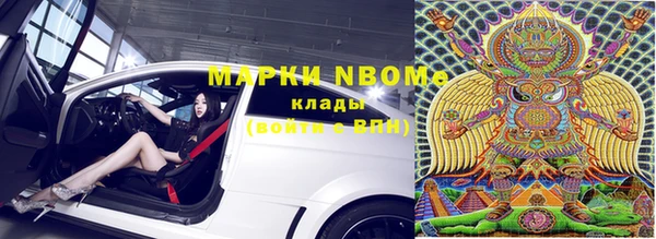 мефедрон Новозыбков
