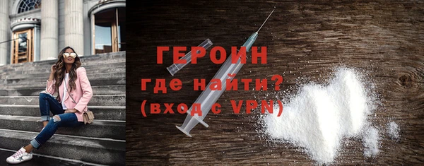 герыч Нефтекумск