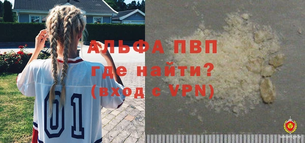 молекула духа Нефтегорск