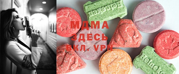 крисы Новокубанск
