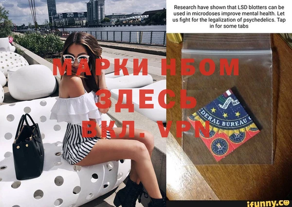 прущая мука Нея