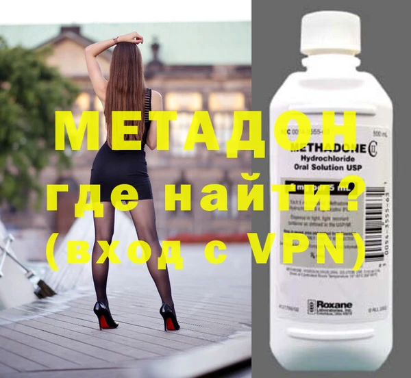 мефедрон Новозыбков