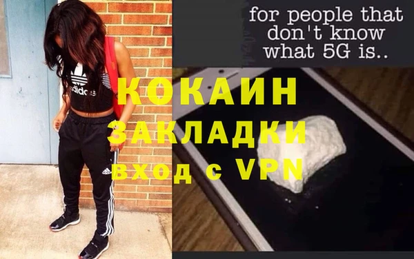 jwh Губаха