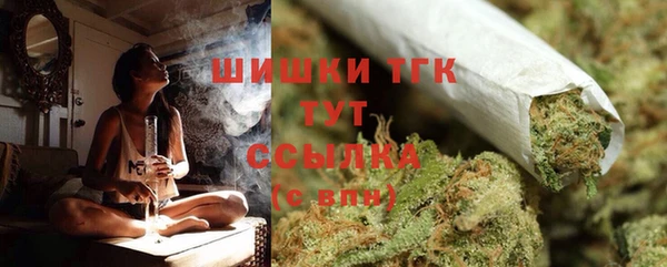 герыч Нефтекумск