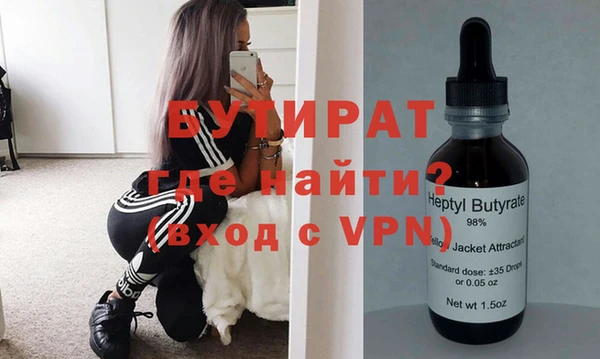 молекула духа Нефтегорск