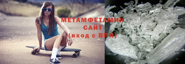 стафф Вязьма