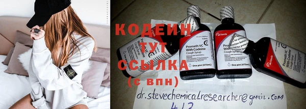 герыч Нефтекумск