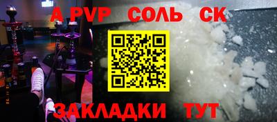 прущие грибы Донской