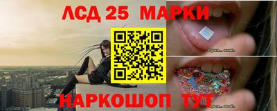 марки lsd Дубна