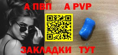 Альфа ПВП Донецк
