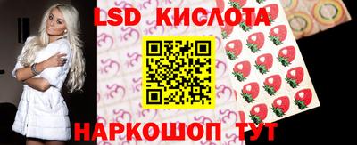 марки lsd Дубна