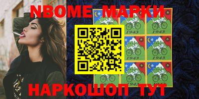 прущие грибы Донской