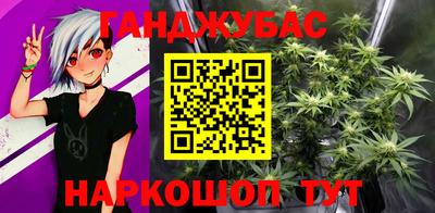 героин Абинск