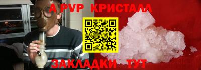 Альфа ПВП Донецк