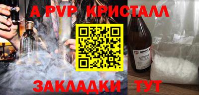 прущие грибы Донской