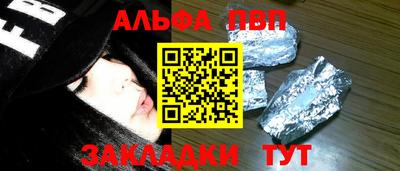 Альфа ПВП Донецк