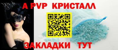 Альфа ПВП Донецк