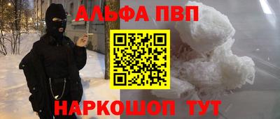 прущие грибы Донской
