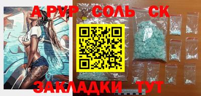 прущие грибы Донской