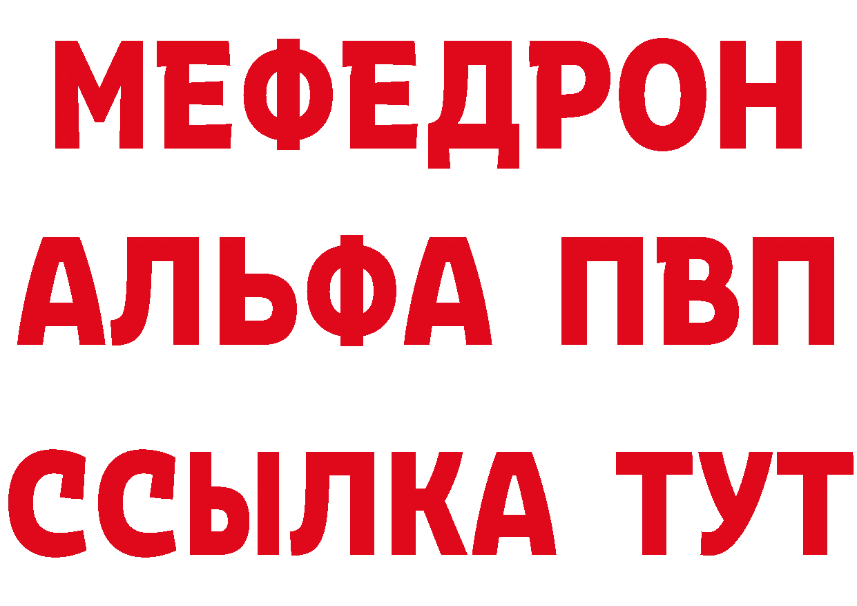 БУТИРАТ вода вход сайты даркнета мега Кандалакша