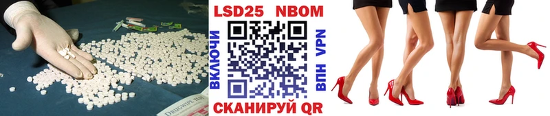 Лсд 25 экстази кислота  darknet официальный сайт  Кандалакша 