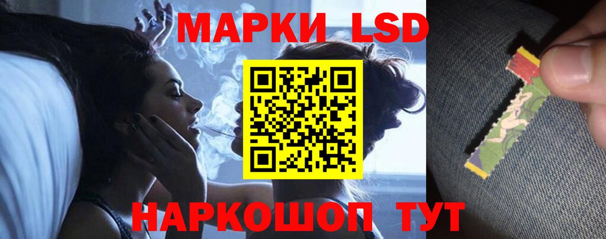 ЛСД экстази ecstasy  Вход с VPN  LSD-25 экстази кислота  Кандалакша 